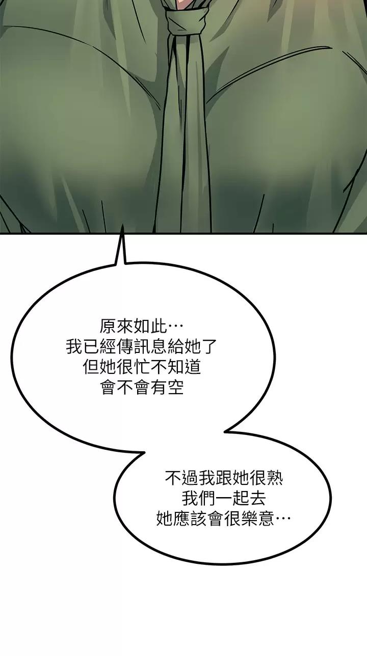第48话27