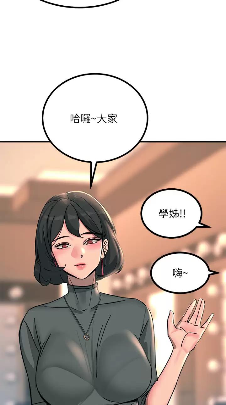 第49话13