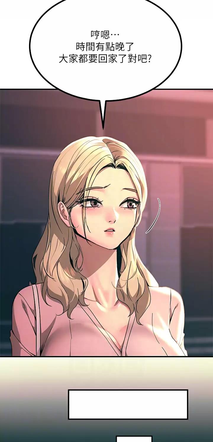 第52话11