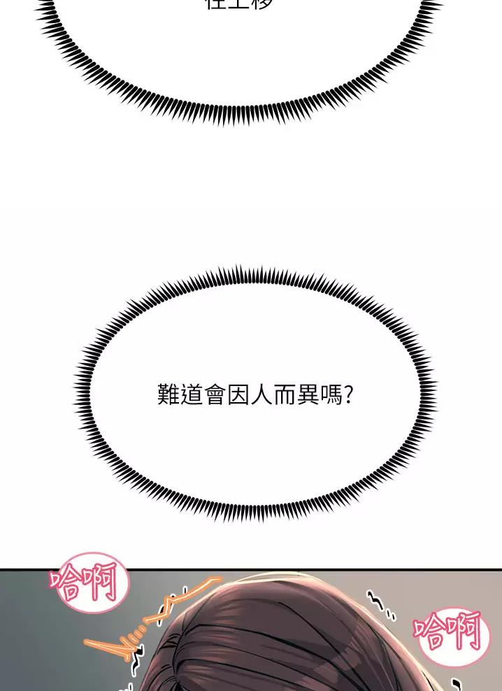 第44话14