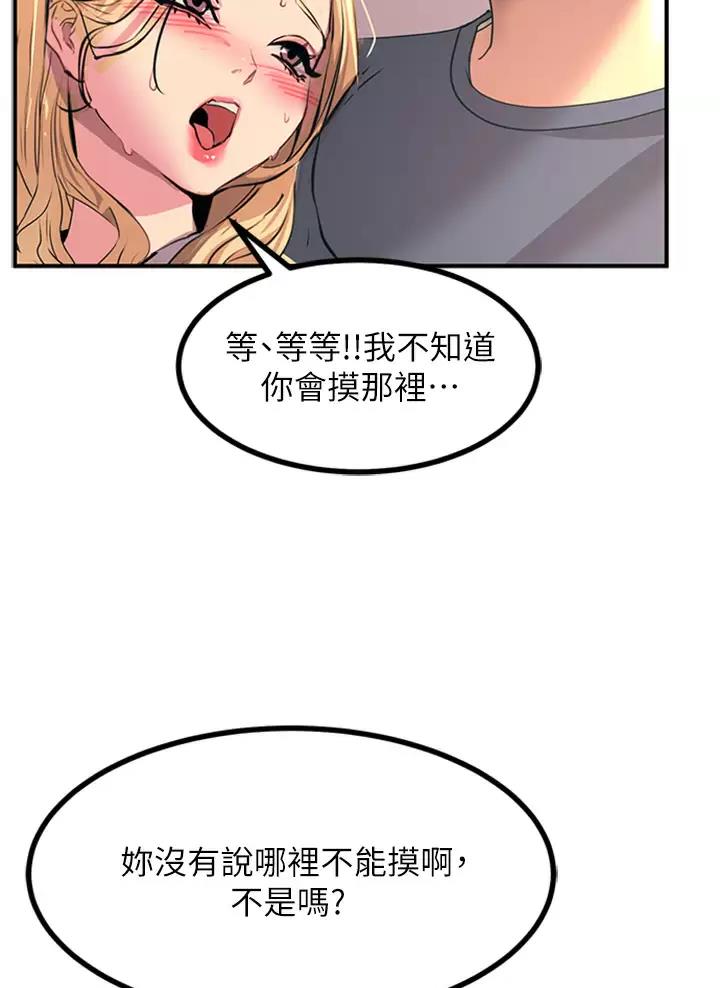 第31话9