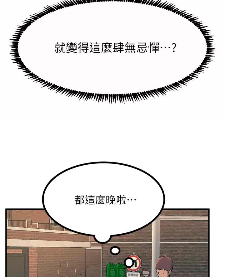 第23话32