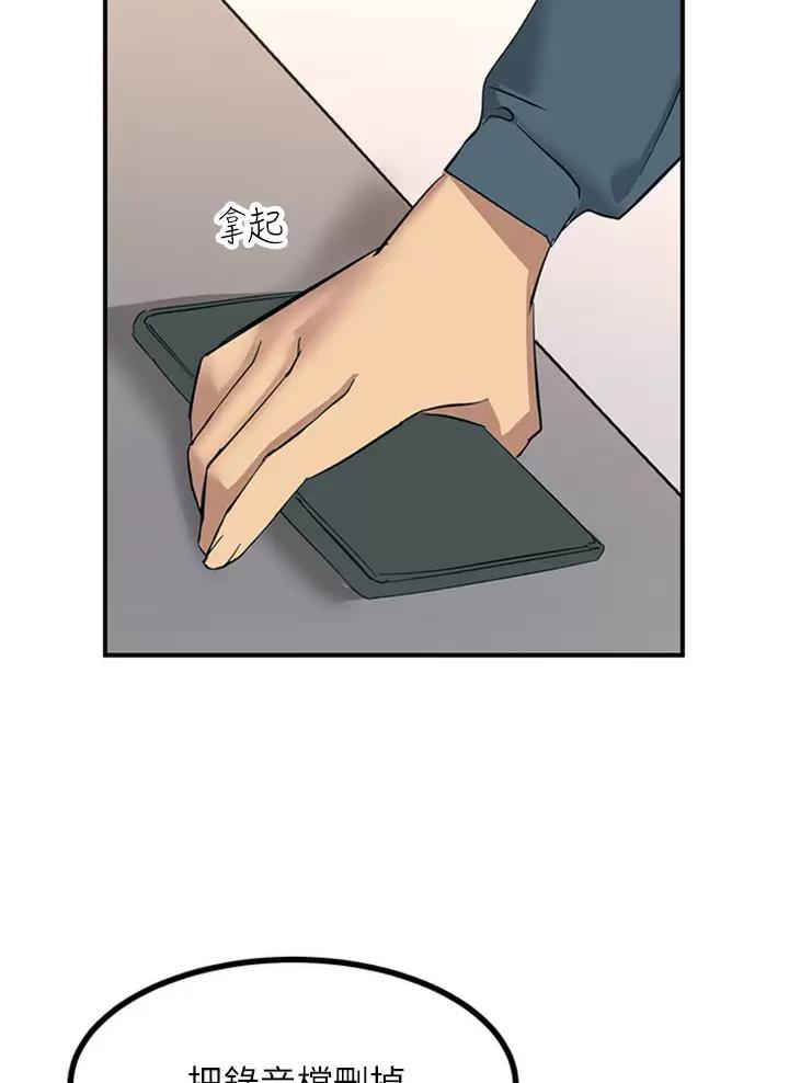 第31话19
