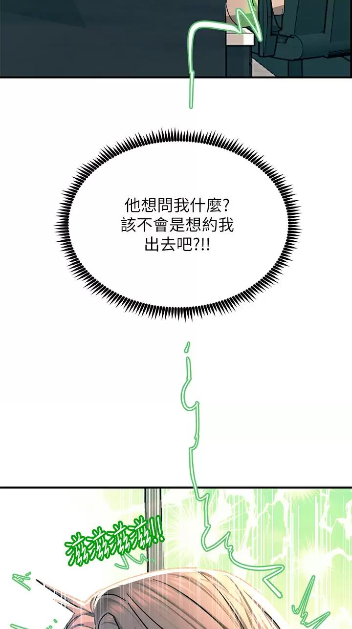 第48话13
