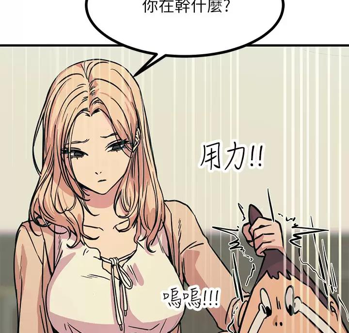 第19话42