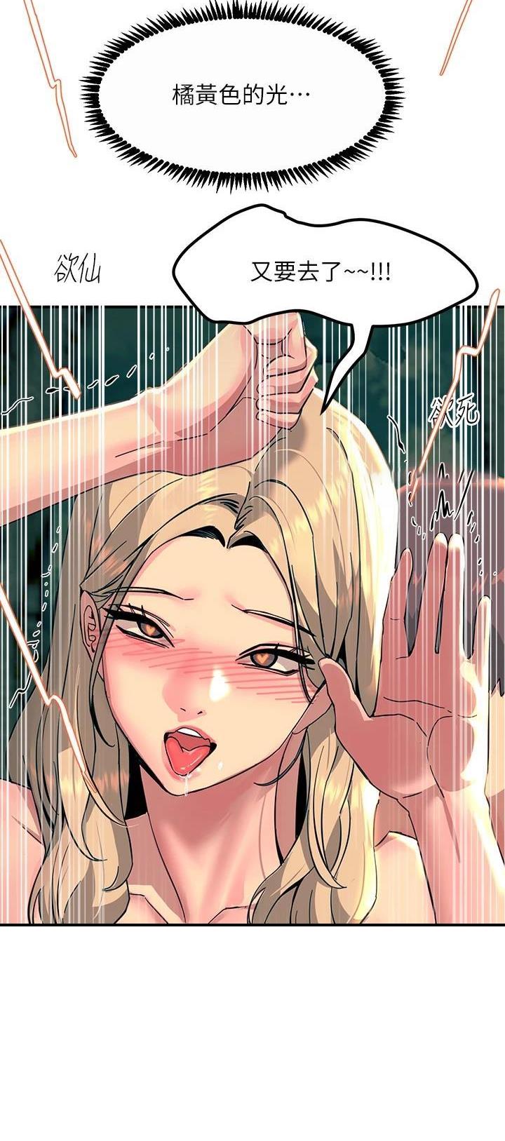 第59话20