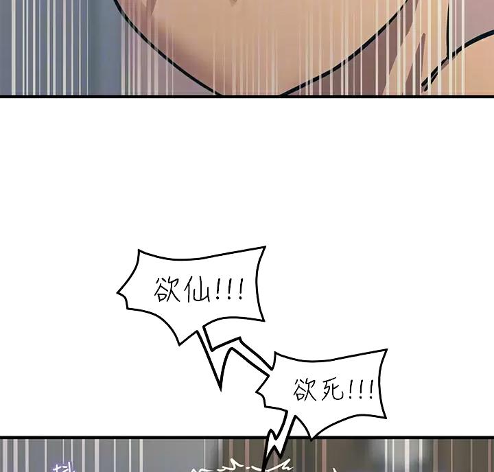 第16话23