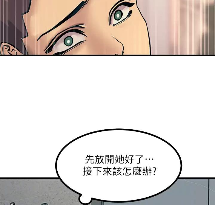第16话15