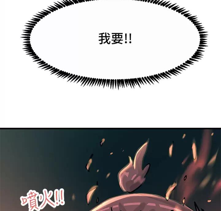 第19话63