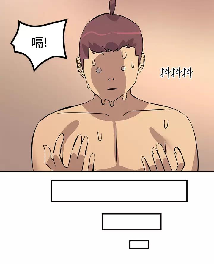 第23话30