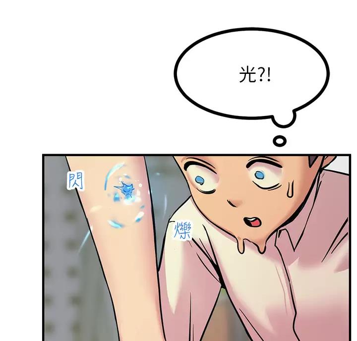 第19话34