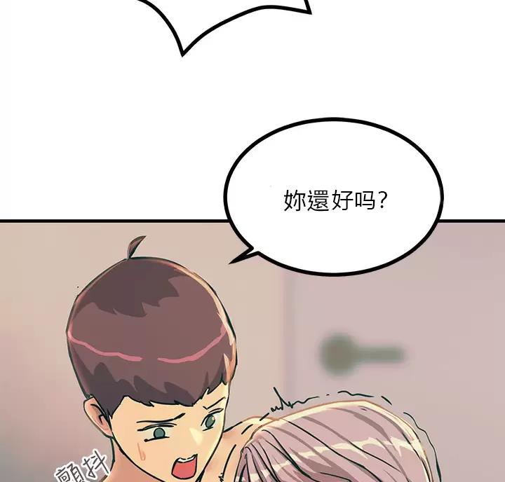 第16话6