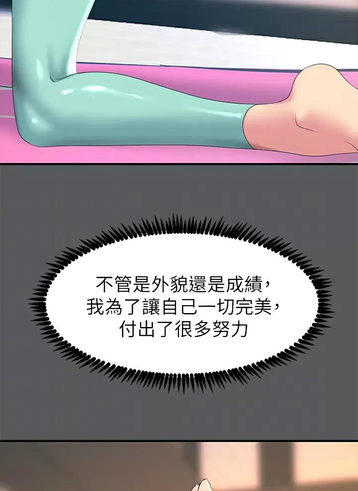 第28话10