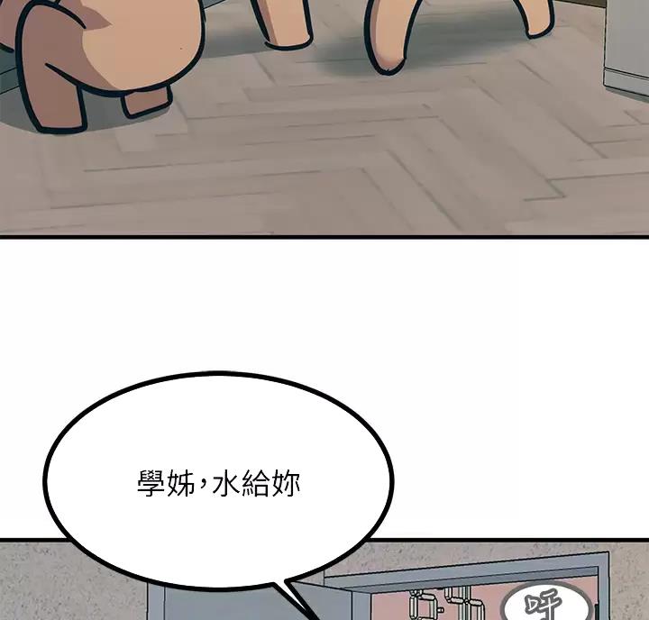 第16话20