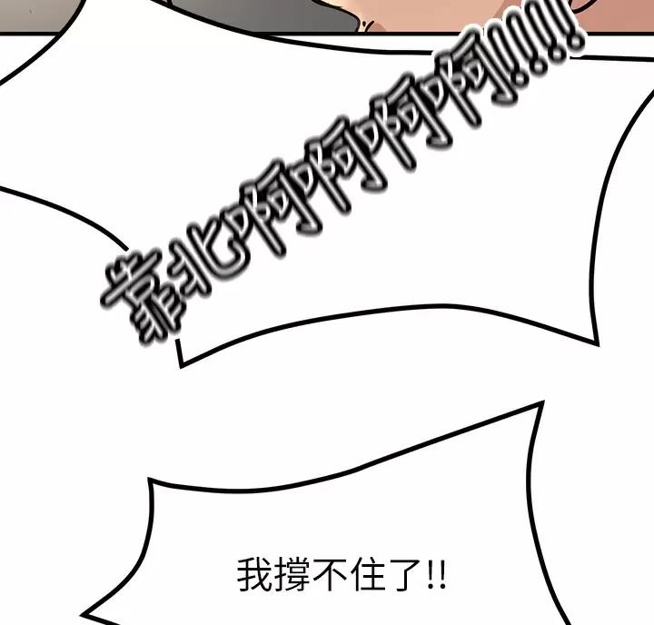 第19话18