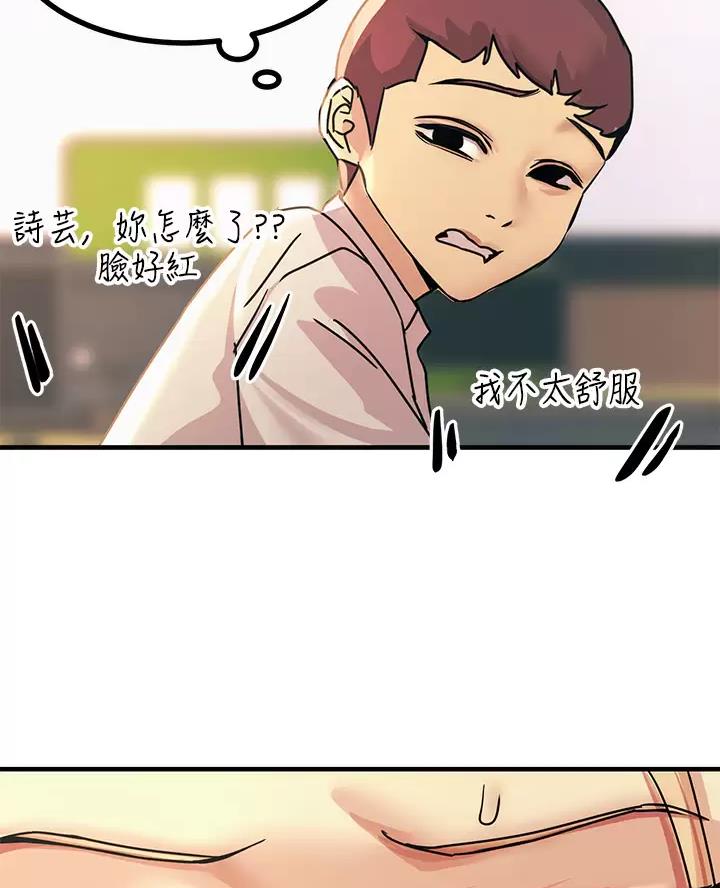 第21话3