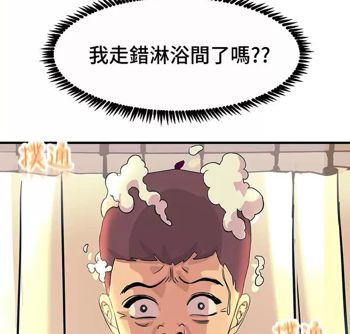 第7话23