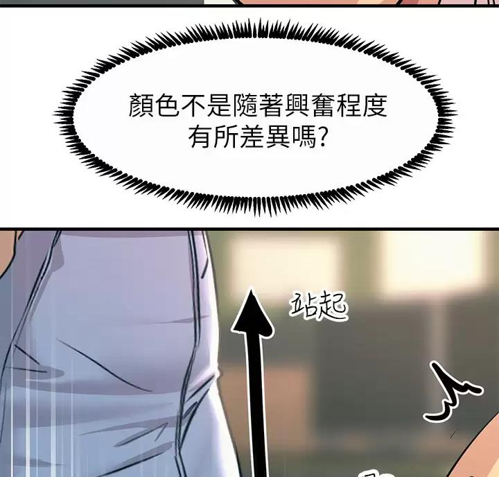 第19话53