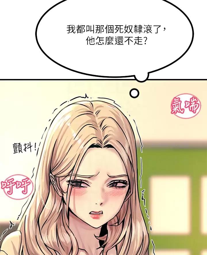 第20话18