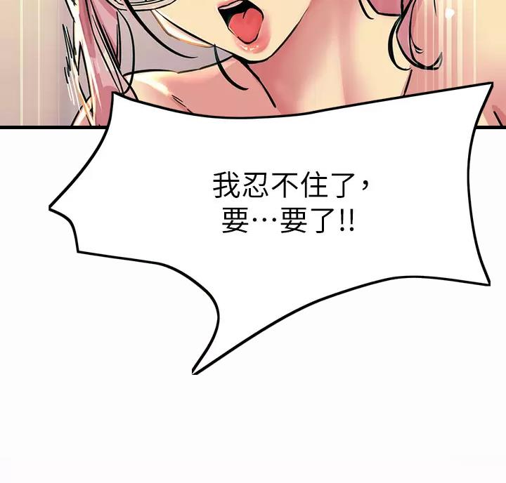 第15话43