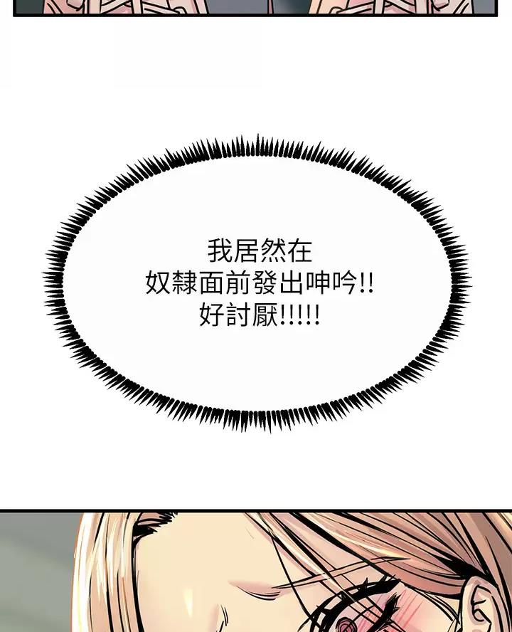 第20话33