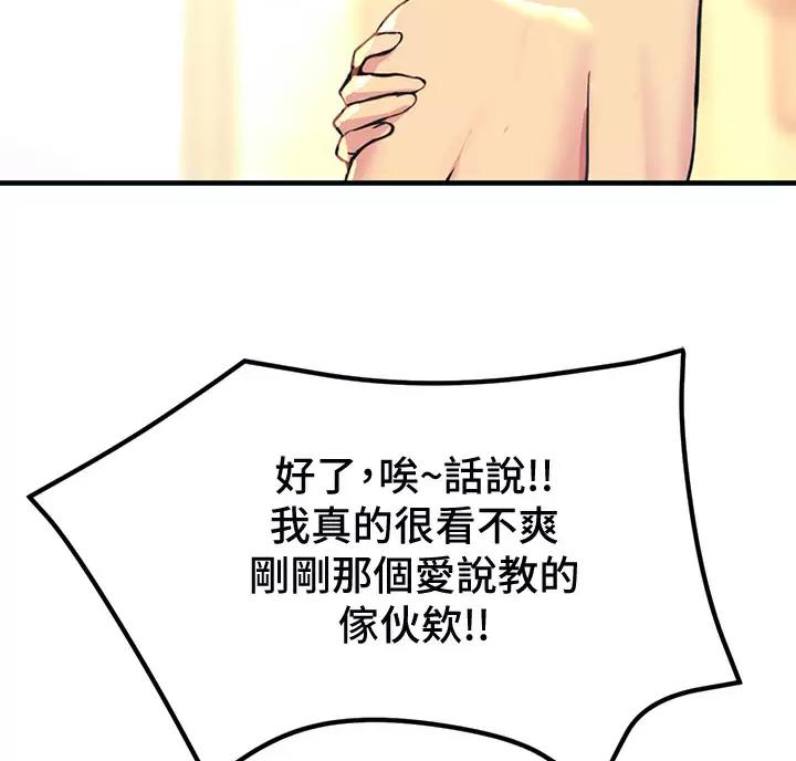 第7话30