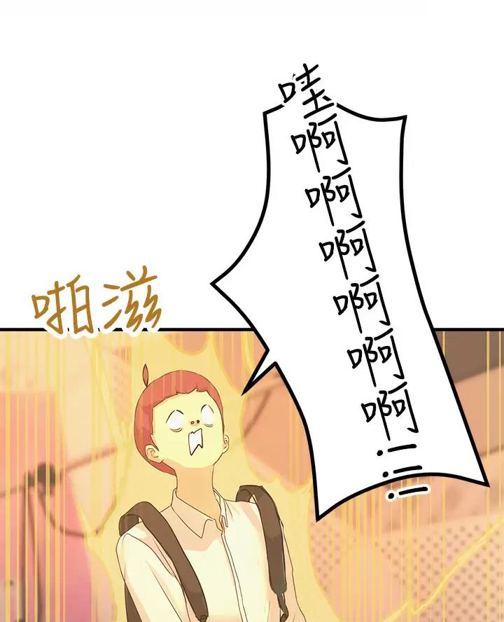 第21话46