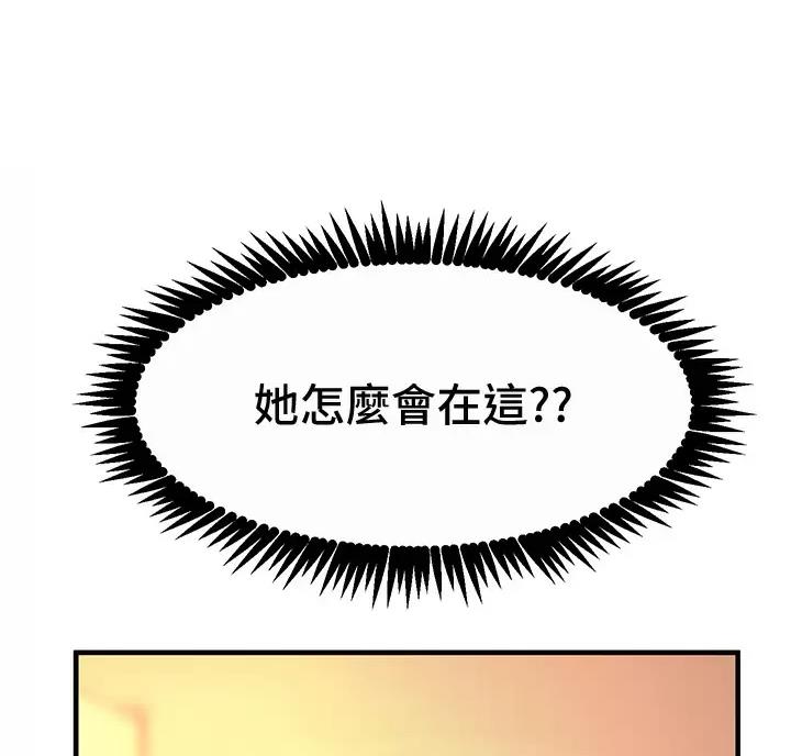 第7话20