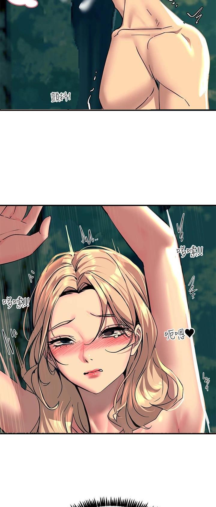 第59话13