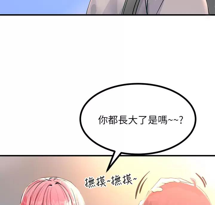 第5话26
