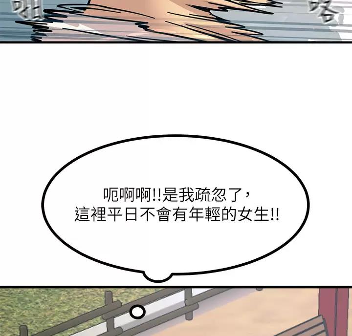 第17话7