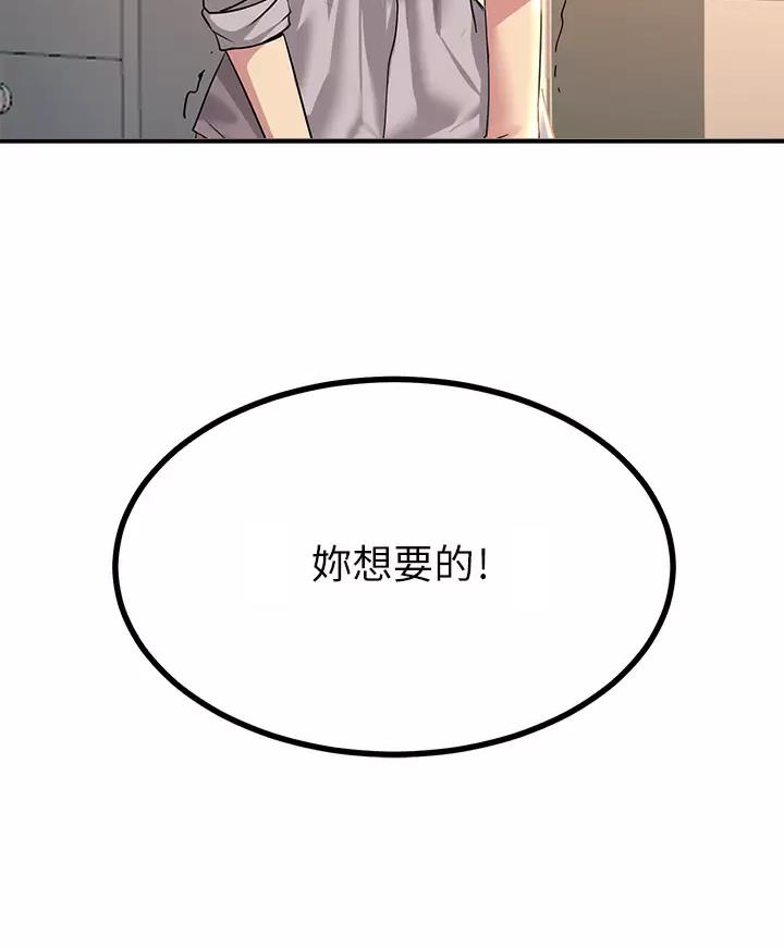 第33话39