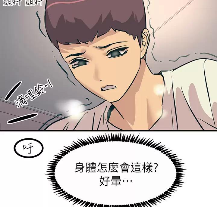 第16话34