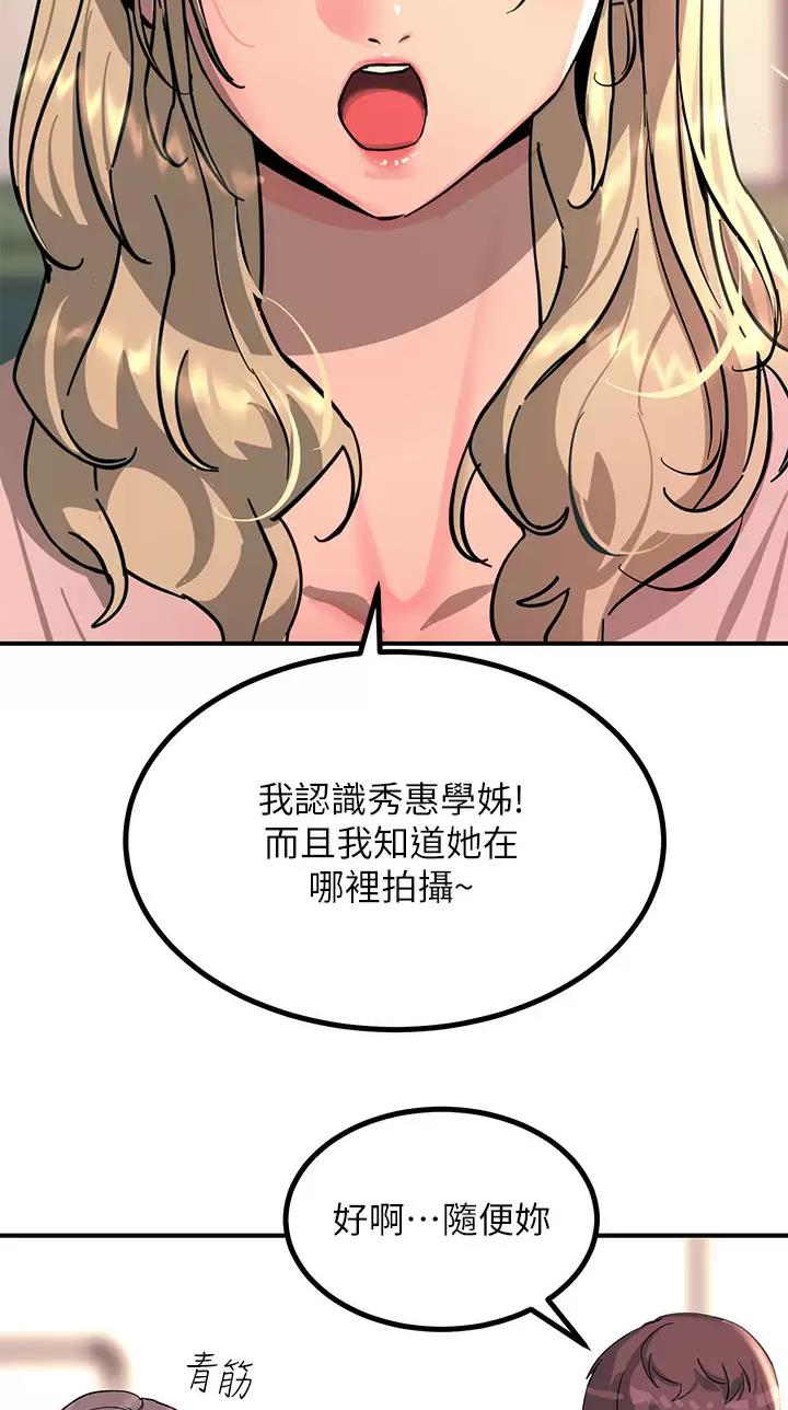 第48话48