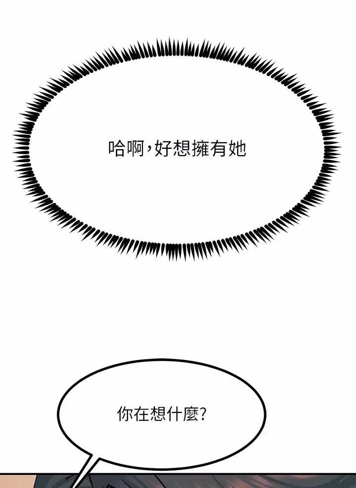 第38话26