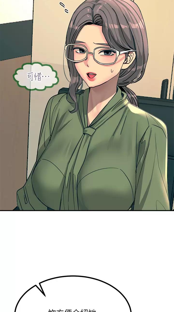 第48话22