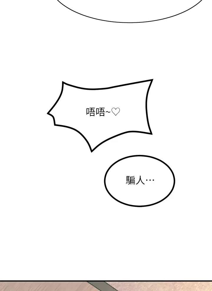 第38话30