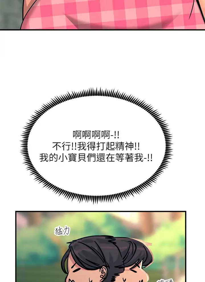 第42话21