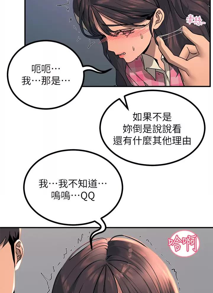 第45话34