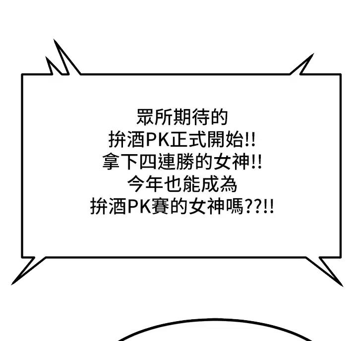 第10话25
