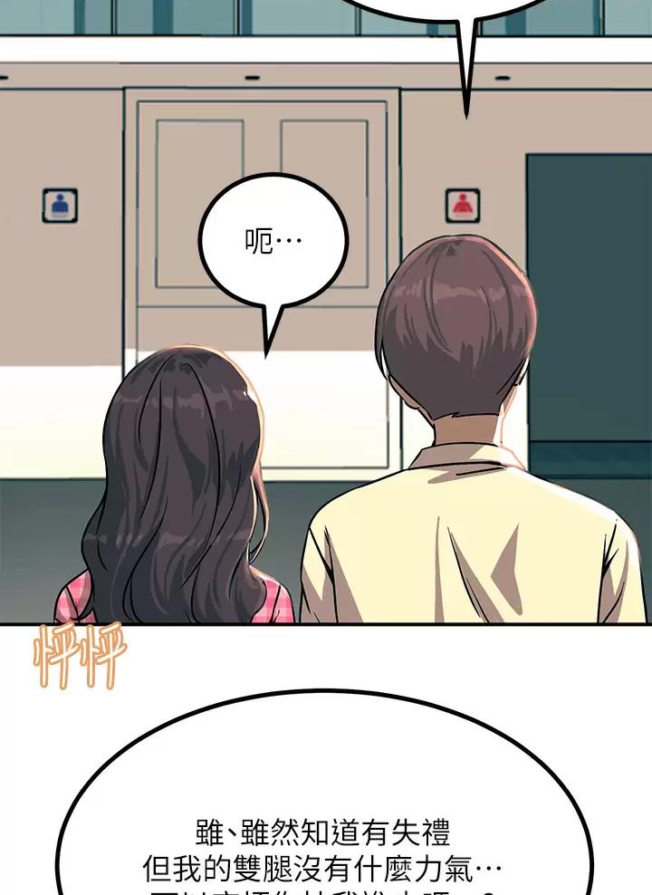 第42话45