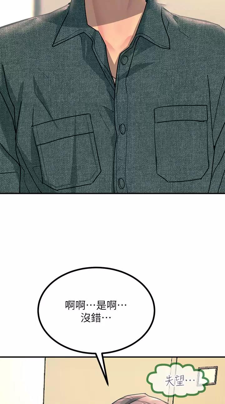第48话21