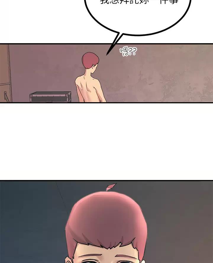 第23话9