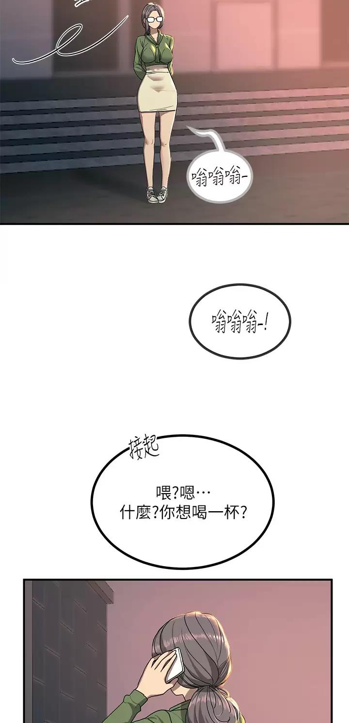 第52话28