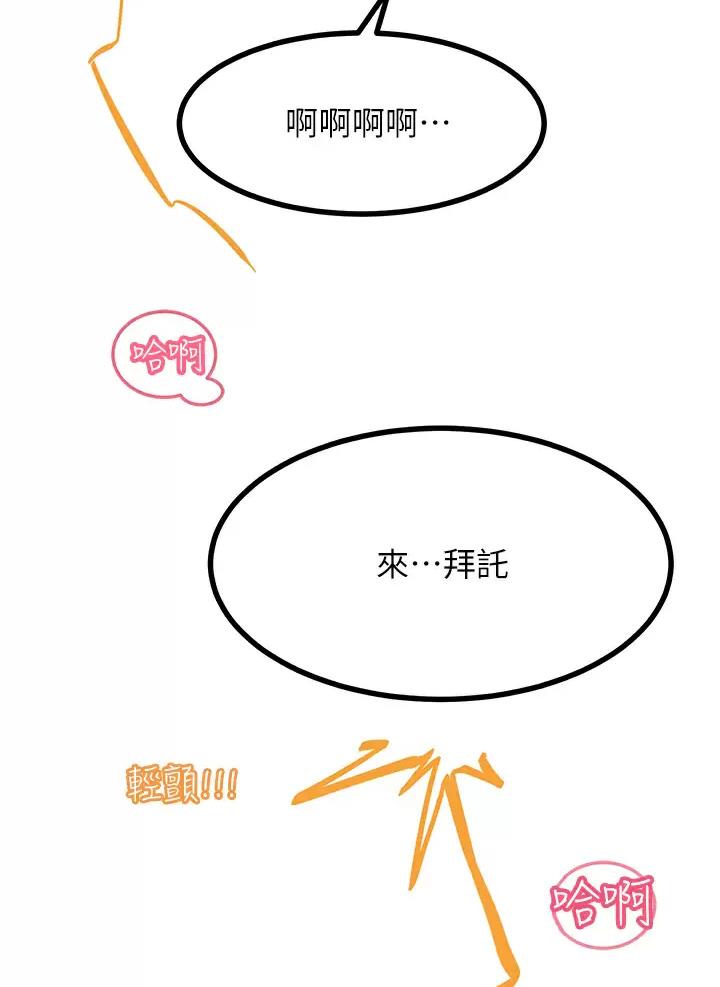 第35话46