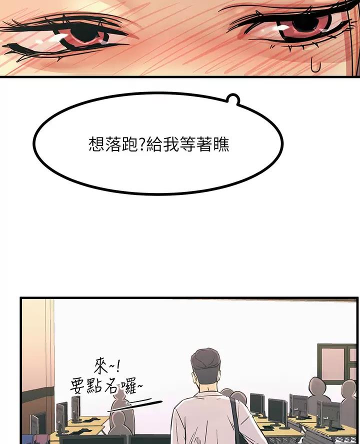 第21话4
