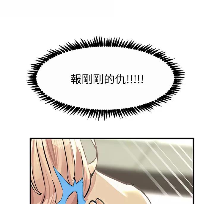 第19话65