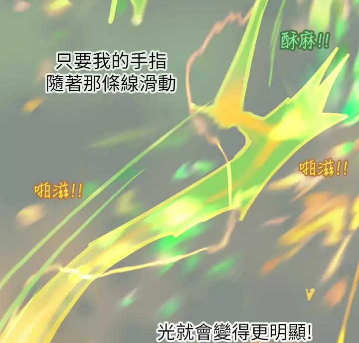第15话66