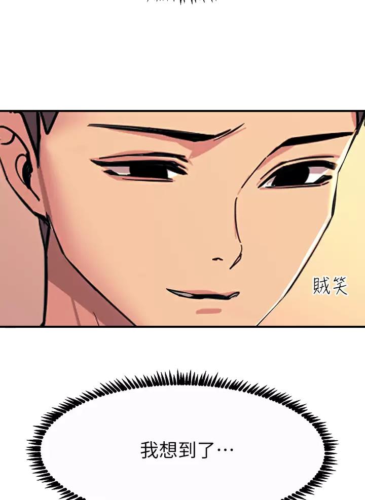 第35话6