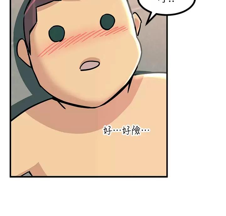 第15话56